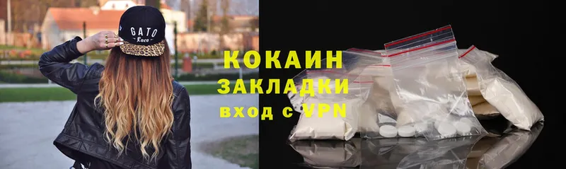 цены наркотик  Подпорожье  ссылка на мегу как зайти  Cocaine VHQ 