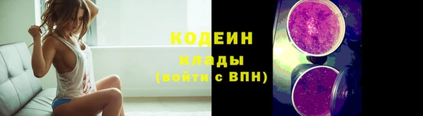 каннабис Волосово