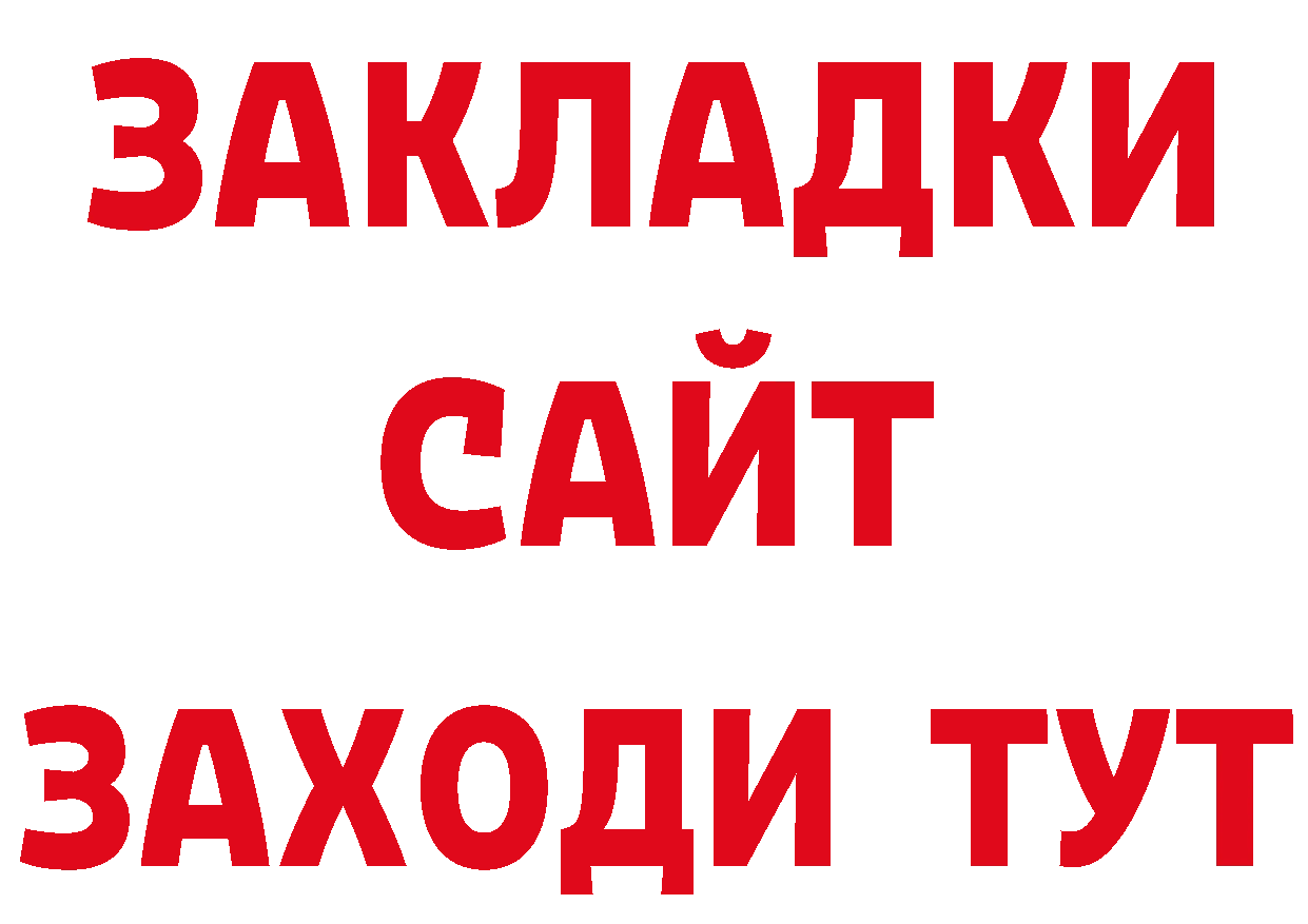 Бошки Шишки AK-47 tor сайты даркнета МЕГА Подпорожье